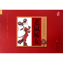 中華文化