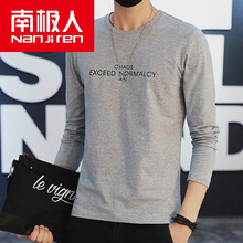 南極人（Nanjiren） 長(cháng)袖 男士T恤 灰色長(cháng)袖 