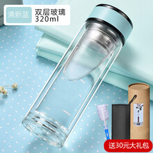 便攜陶瓷水杯，讓生活更簡(jiǎn)單