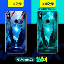 小米mix2s型號