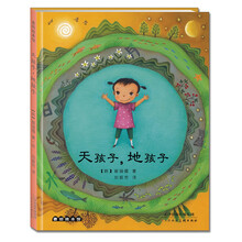 書摘
