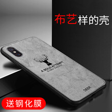 幸運鉆 小米8屏幕指紋版 手機(jī)殼/保護(hù)套