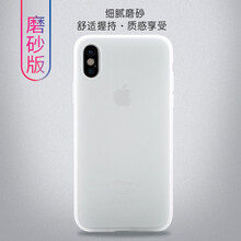 序歌（XUGE） iPhoneXR 手機殼/保護套