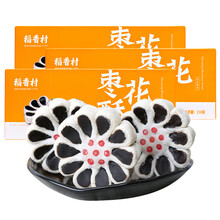 美味軟糯蛋糕，舌尖上的健康生活