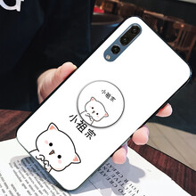 狄嘉 華為P20PRO 手機殼/保護套