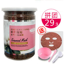 天然蠶絲淡斑面膜