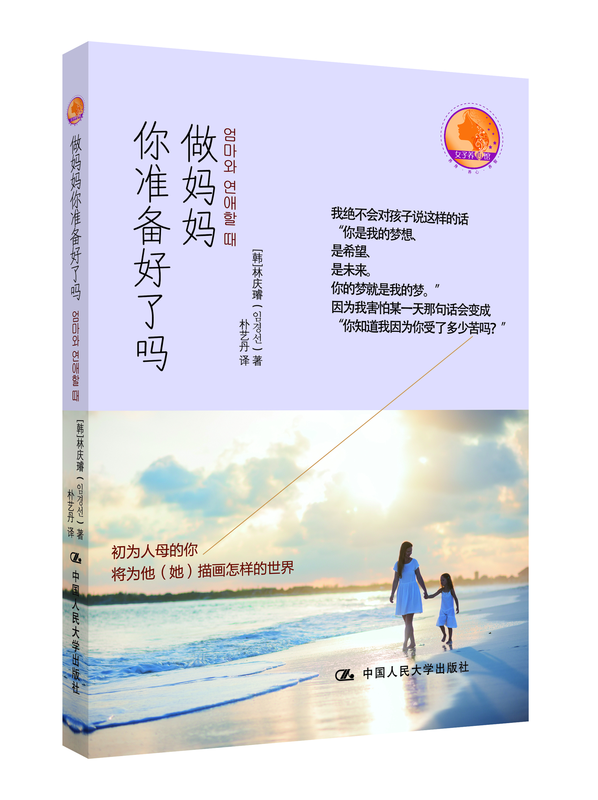 準(zhǔn)備好了嗎
