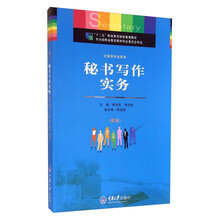 書摘