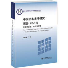 中國互聯網