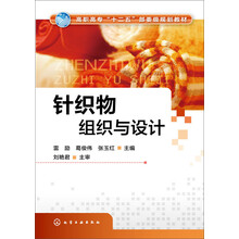 組織設(shè)計(jì)