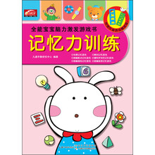 寶寶游戲書(shū)