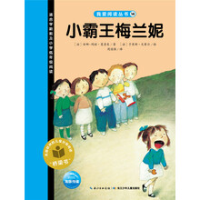 小霸王