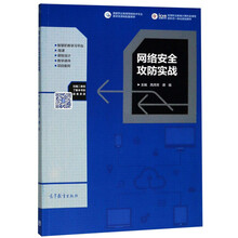 安全計算機