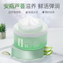 八杯水潤肌套裝