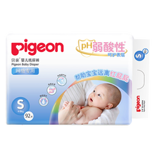 貝親新生兒紙尿褲