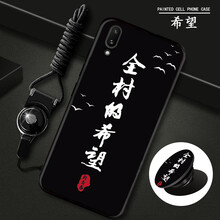 手機(jī)分享