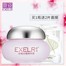 水嫩玫瑰精華霜