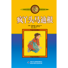 大師作品