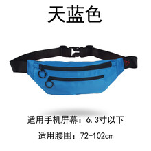 男裝胸包