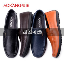 奧康（Aokang）男士橙色 353318003 40