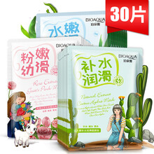 仙人掌祛痘