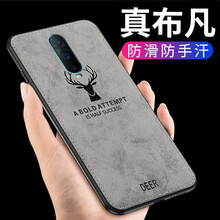 塞霸爾 OPPO R17pro 手機殼/保護套