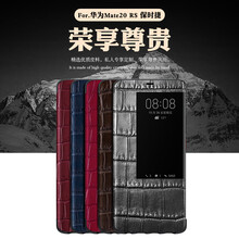 圣鱷 華為Mate 20 RS保時捷 手機殼/保護套