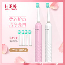 智能兒童牙刷，呵護(hù)口腔健康生活