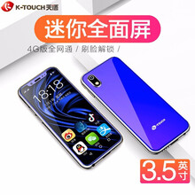 三網(wǎng)通迷你小手機(jī)