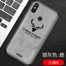 睿全（Rachan） 小米8 手機(jī)殼/保護(hù)套
