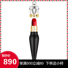 蘿卜丁口紅001M