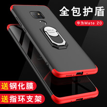 SKSK 華為mate20 手機殼/保護套