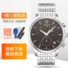 簡(jiǎn)約男士石英表，讓你愛(ài)上生活！