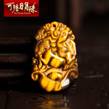 吊墜,吊墜,排名,男士,明珠,排行榜,明珠,石項,虎眼,石項,男士,虎眼,推薦