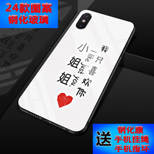 蘋果手機(jī)殼，讓你的造型更簡(jiǎn)單