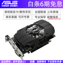 華碩gtx1050ti
