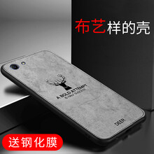 幸運鉆 oppoa1/a83 手機(jī)殼/保護(hù)套