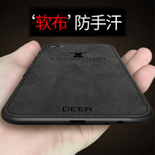 淘名（TAOMING） vivo x9/x9s/x7/x20/plus 手機(jī)殼/保護(hù)套