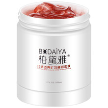紅酒美白面膜