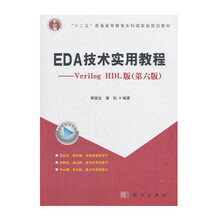 verilog hdl