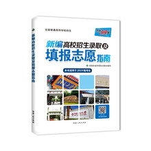 天利38套2019