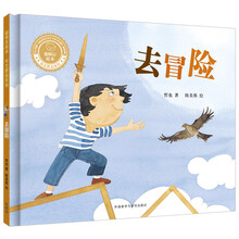 繪本原創(chuàng)