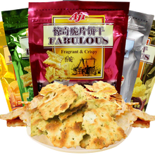 Aji蔥香味
