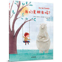 我們是朋友嗎