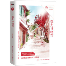 書評(píng)