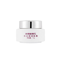 櫻花護(hù)膚品