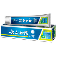 云南白藥牙膏210克