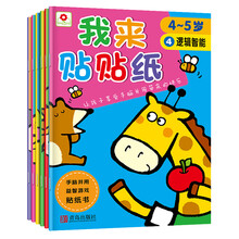 我來(lái)貼
