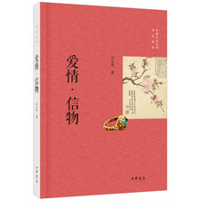 中國書