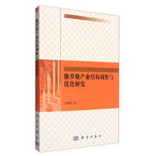 產(chǎn)業(yè)研究